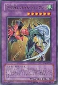 E・HERO フレイム・ウィングマン レリーフ 遊戯王　ARS 10 ARS鑑定 10+ E・HERO フレイム・ウィングマン レリーフ 遊戯王 E